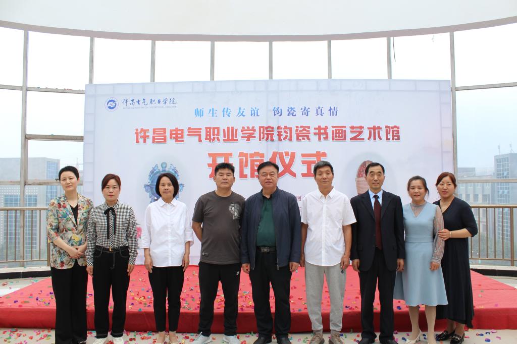 07.学院院长杨德岭（中）、副院长商淑敏（左三）、图书馆馆长张健君、宣传部副部长王德真与93陶瓷班师生合影留念