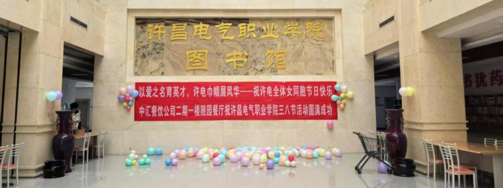 中汇餐饮公司随园餐...